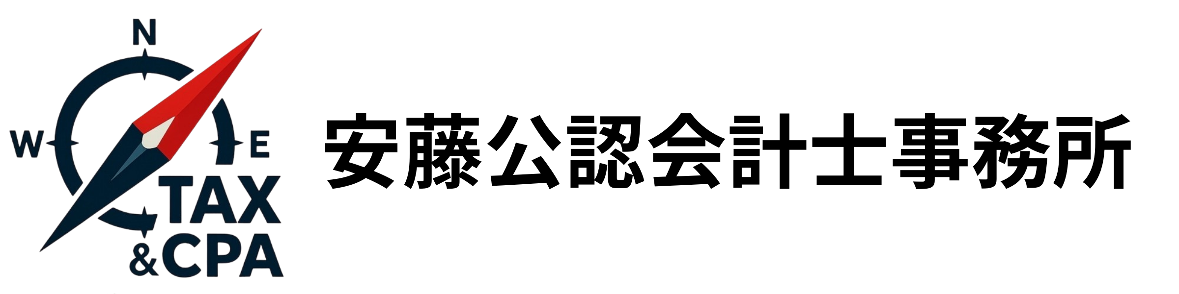 安藤公認会計士事務所